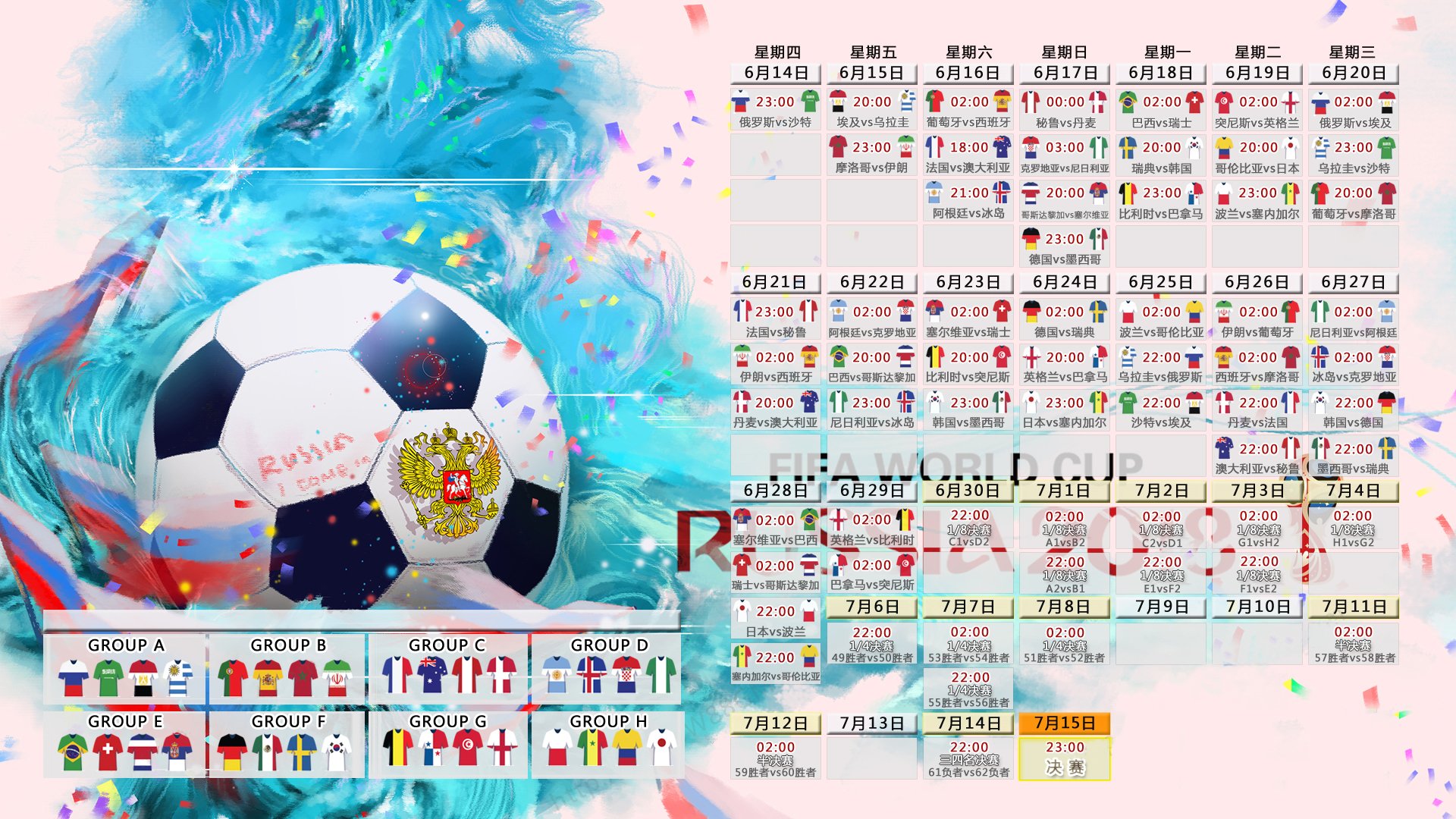 中超第 8 轮总结:上海申花主场战平国安,武磊连续两场破门状态火爆。